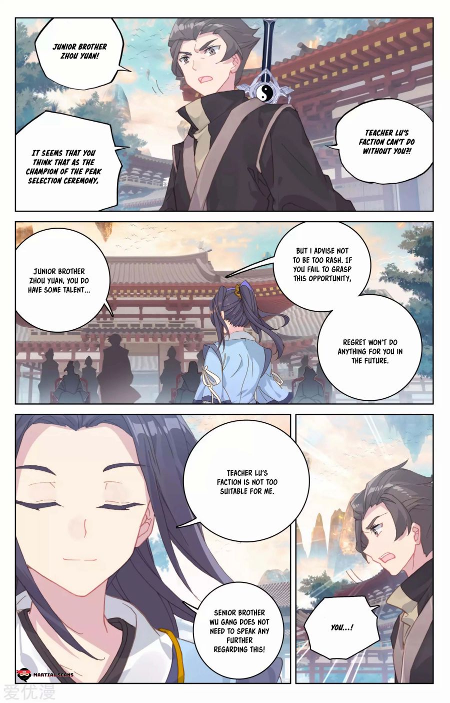 Yuan Zun Chapter 163.5 4